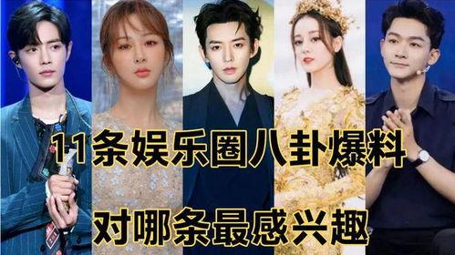 娱乐圈绯闻谁爆料,幕后爆料者身份大起底 第1张 娱乐圈绯闻谁爆料,幕后爆料者身份大起底 第1张