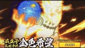 火影最新七月爆料,神秘力量觉醒，忍者世界风云再起！  第1张