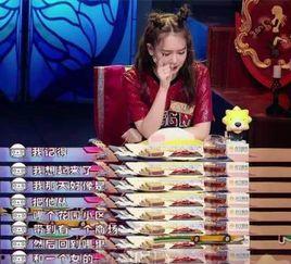 戚薇男友爆料视频播放,揭秘明星情侣幕后真相 第2张 戚薇男友爆料视频播放,揭秘明星情侣幕后真相 第2张