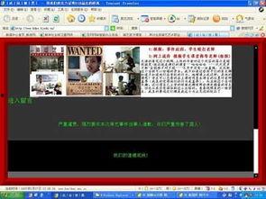 永年事件爆料视频大全集,视频大全集深度解析  第3张