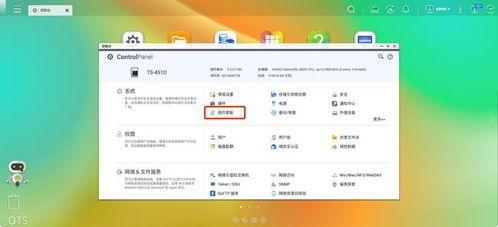 橘子5.0系统最新爆料,揭秘最新爆料与亮点  第3张