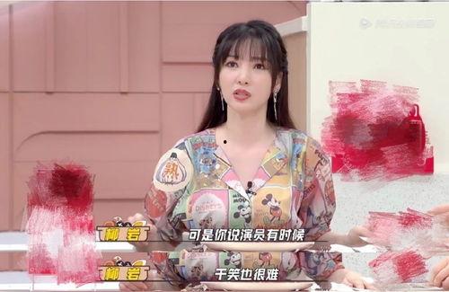 刘亦菲回应视频爆料,澄清事实真相  第2张