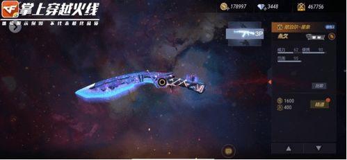 星象套装最新爆料 第3张 星象套装最新爆料 第3张