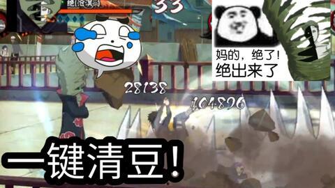 火影爆料贴吧官网最新消息,揭秘忍者世界神秘事件! 第2张 火影爆料贴吧官网最新消息,揭秘忍者世界神秘事件! 第2张