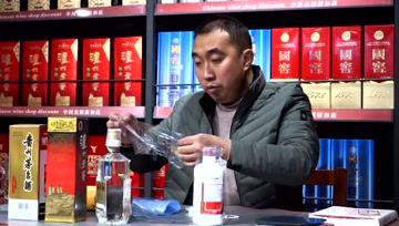 爆料名酒根哥是真的吗视频,视频爆料真相揭晓  第2张