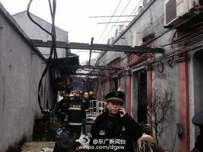 最新火灾新闻爆料电话,现场情况令人揪心 第3张 最新火灾新闻爆料电话,现场情况令人揪心 第3张